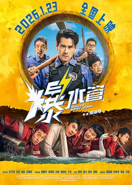精品福利在线播放